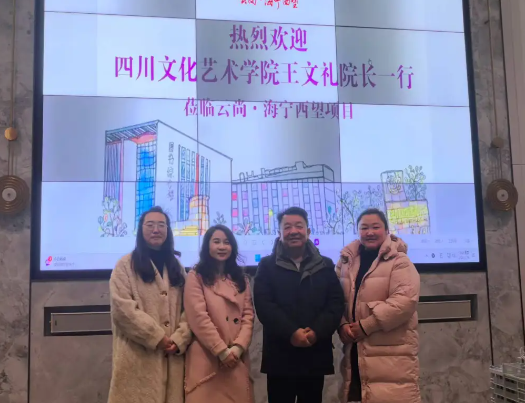 经济管理学院到浙江恒地实业进行项目调研