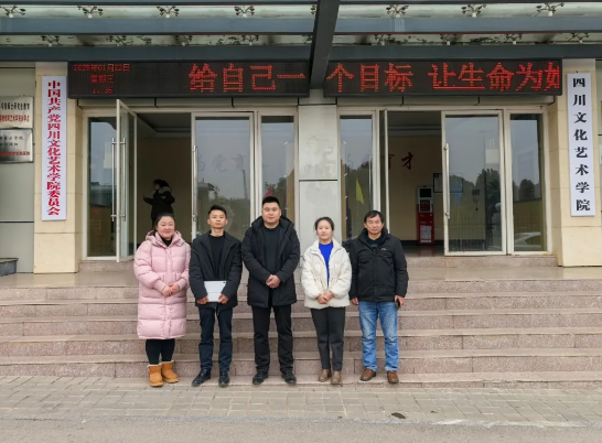 香贝尔食品有限公司与经济管理学院校企合作座谈简讯
