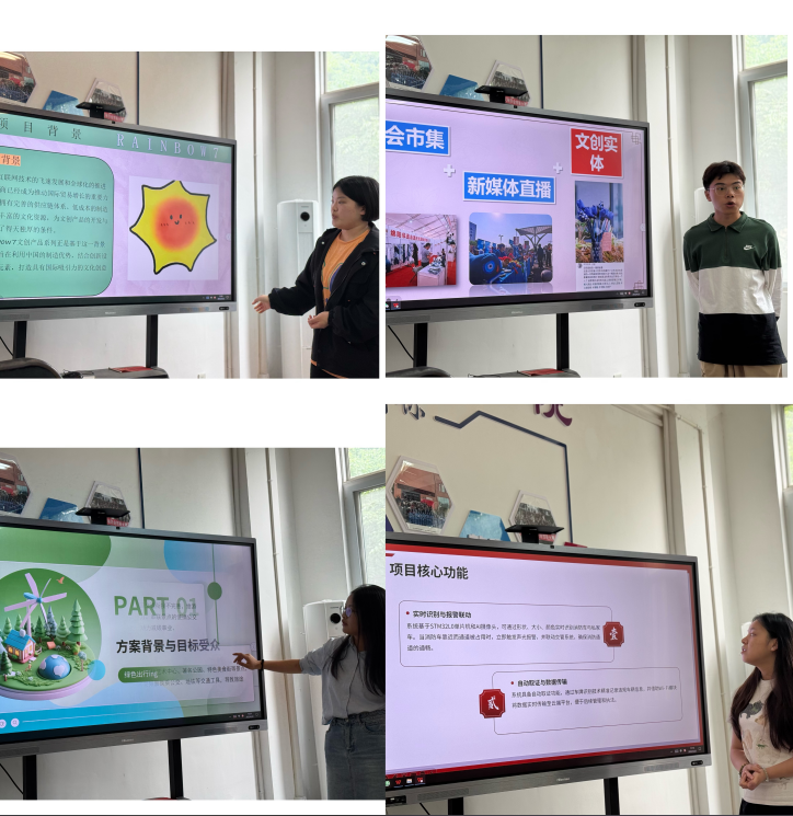 经济管理学院 成功举办（2025）年国际大学生创新大赛院赛​