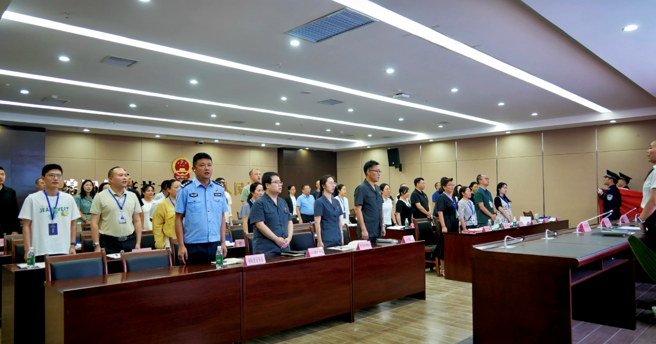 我院教师 参加绵阳经开区法院举行新任人民陪审员就职宣誓暨岗前培训会