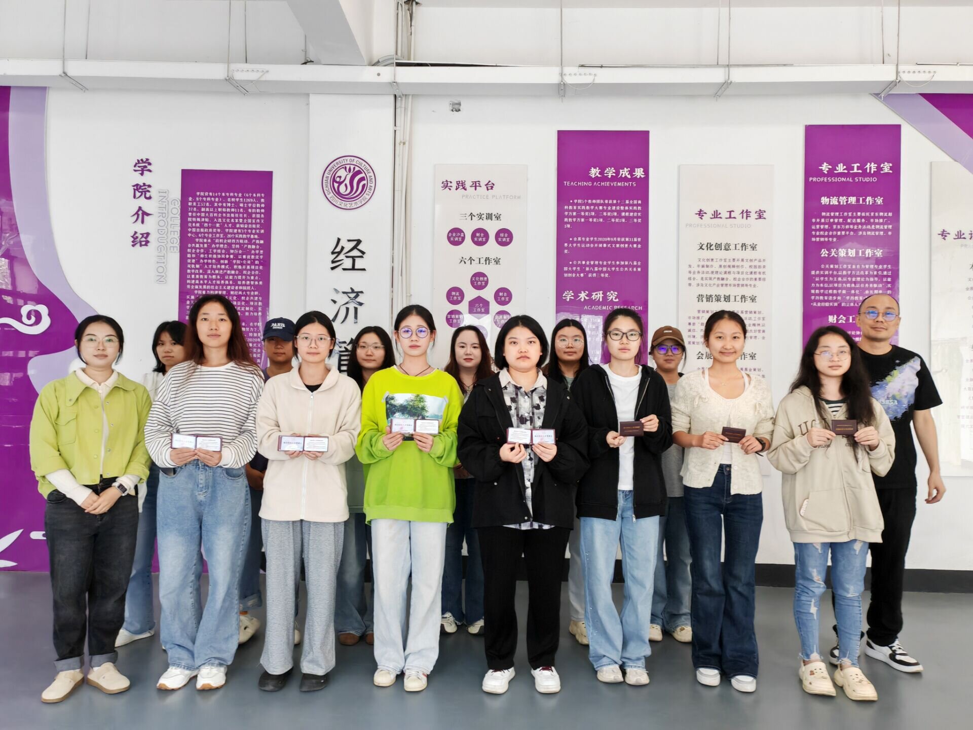 文化产业管理专业学子考取《演出经纪人员资格证》证书