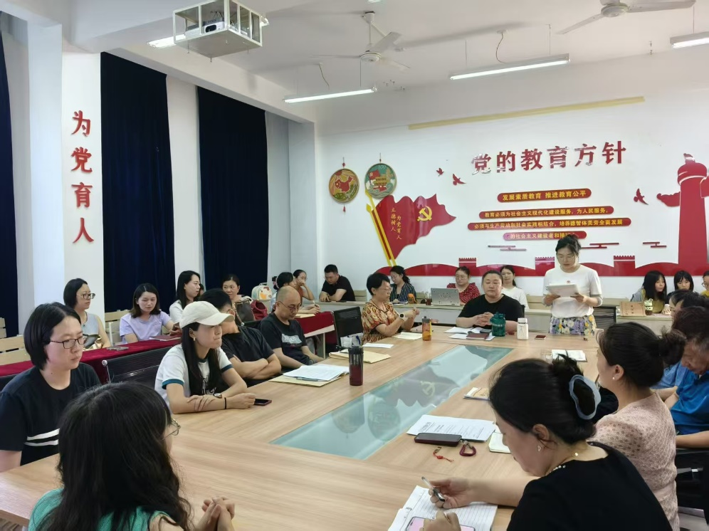 经济管理学院党总支召开 “四个一”学习会 经济管理学院党总支召开 “四个一”学习会