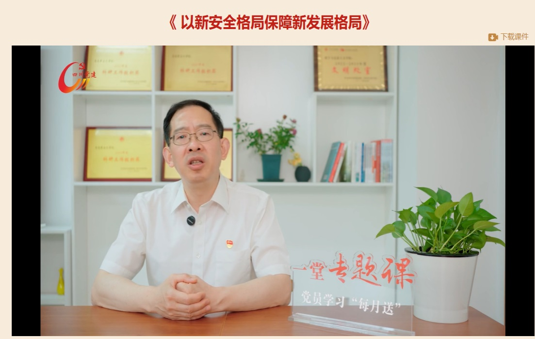 经济管理学院党总支“四个一”学习会 奋进力量,赋能学院发展 经济管理学院党总支“四个一”学习会 奋进力量,赋能学院发展