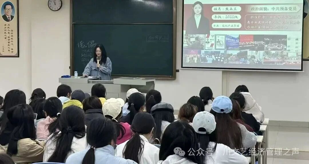 榜样领航明方向,薪火相传励新程——国家奖学金获奖者经验分享会 助力2025级新生明确成长方向 榜样领航明方向,薪火相传励新程——国家奖学金获奖者经验分享会 助力2025级新生明确成长方向