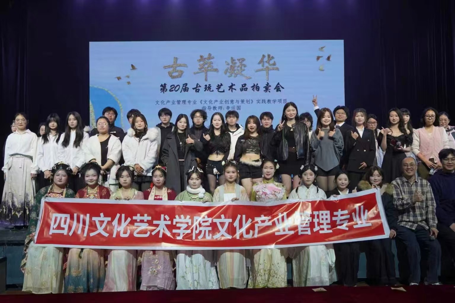 古萃凝华·薪火相传——第20届古玩艺术品拍卖会圆满收官 古萃凝华·薪火相传——第20届古玩艺术品拍卖会圆满收官