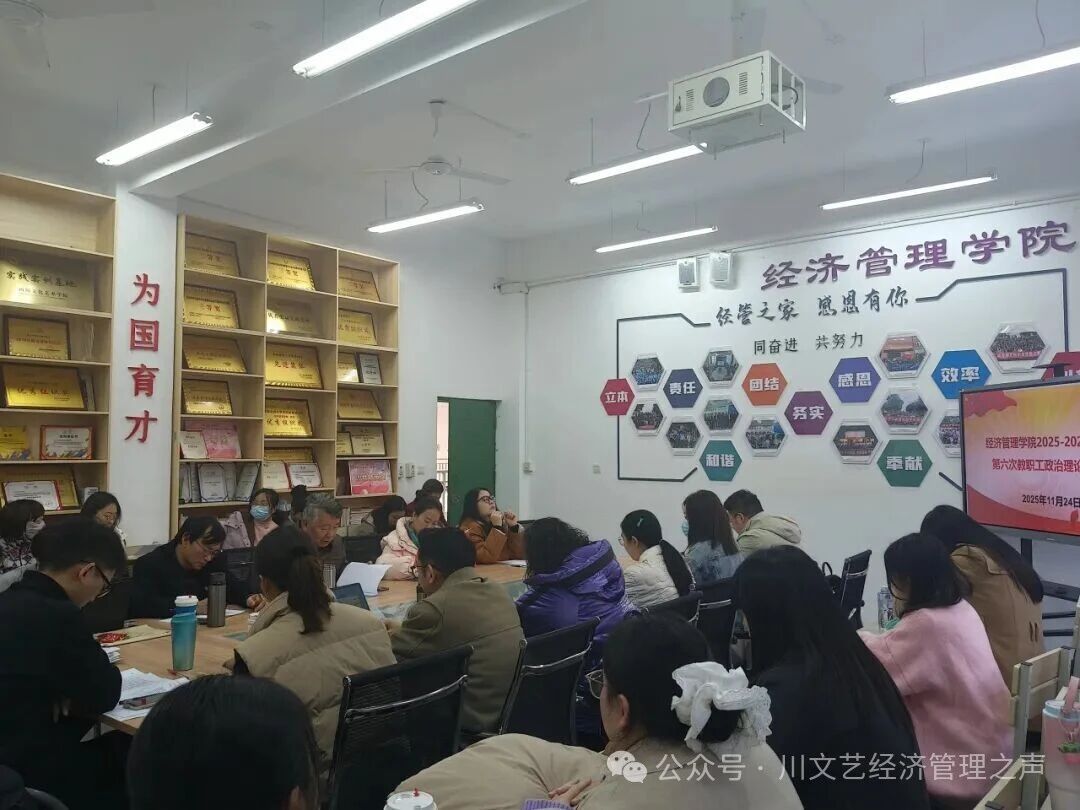 深学细悟强担当 凝心聚力促发展 深学细悟强担当 凝心聚力促发展
