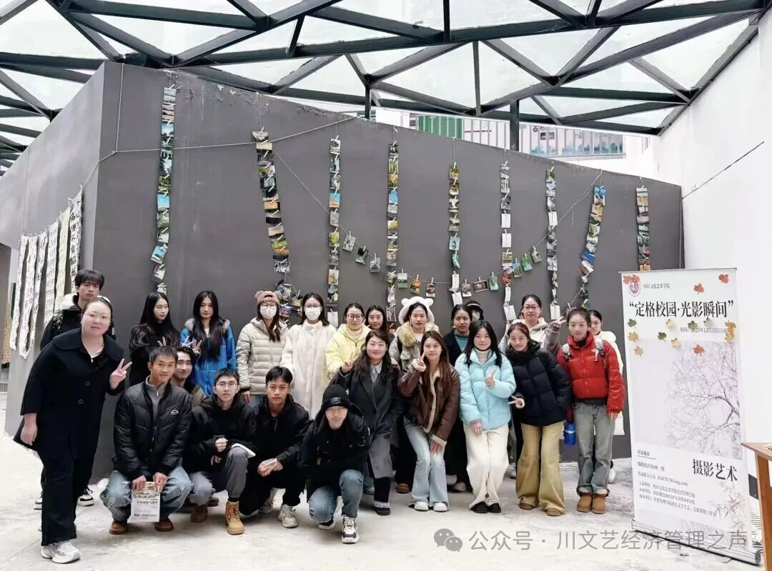 课程融于实践 文化点亮青春 课程融于实践 文化点亮青春