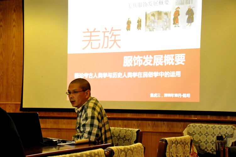 我院研究人员参加中国民俗学会全国代表大会