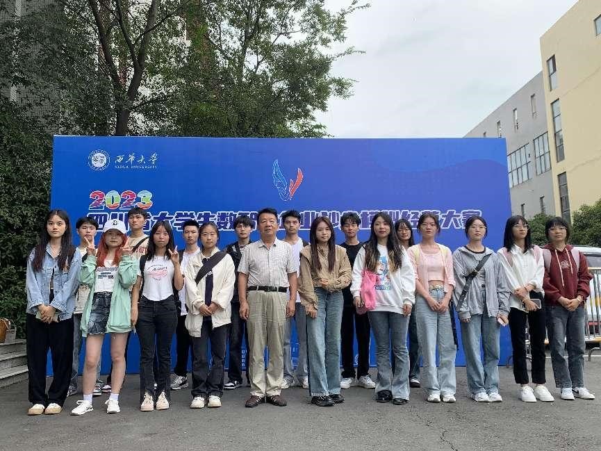我校学子在2023年四川省大学生数字化 企业沙盘模拟经营大赛中获佳绩